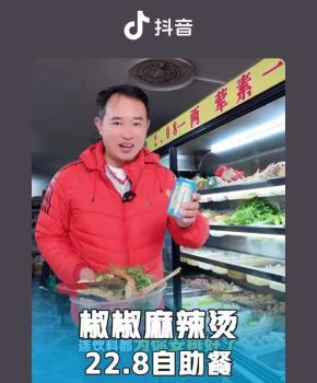 �����˹��������֣�22.8Ԫʵ�����������ɣ��߰�ʮ�ֲ�Ʒ����̣��������ϣ�