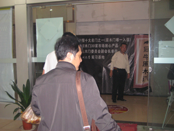 IMG_0053.JPG