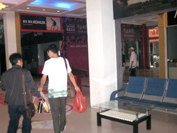 IMG_0054.JPG