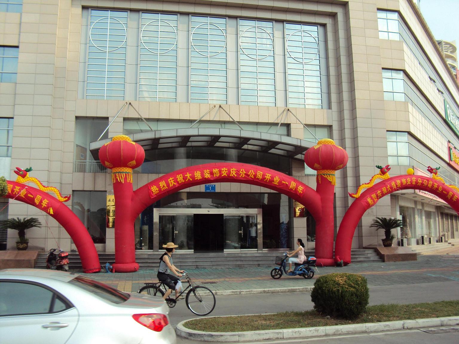 DSC03389.JPG