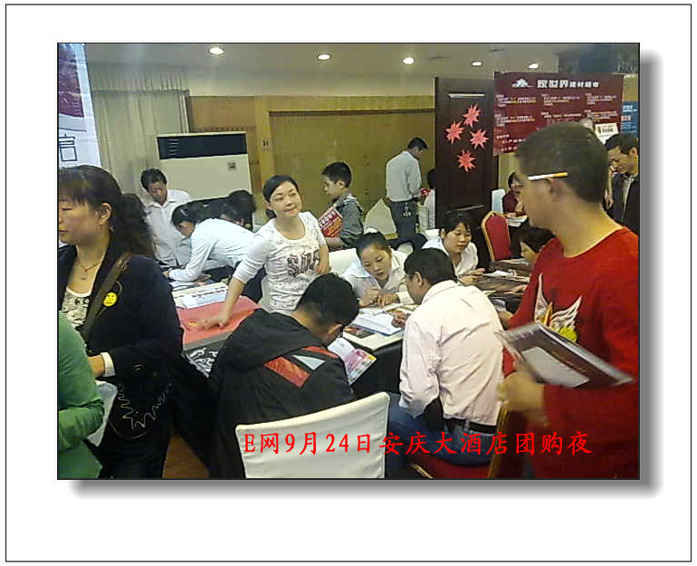 201009241238.jpg