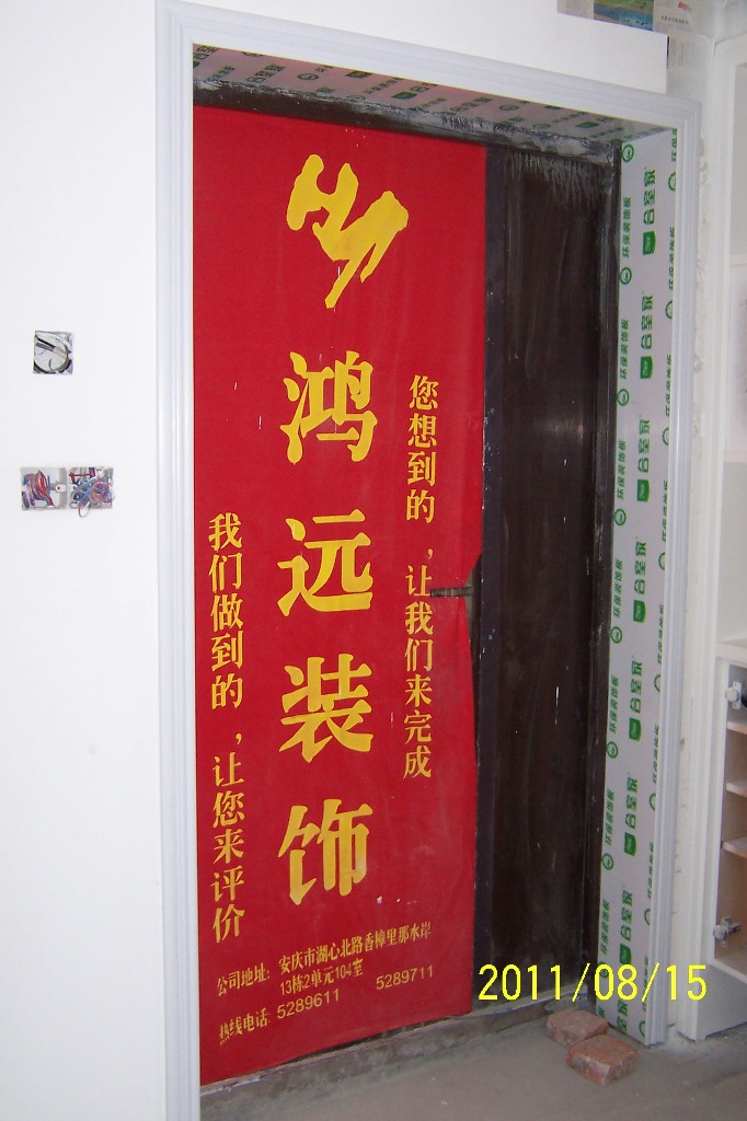 p10.JPG