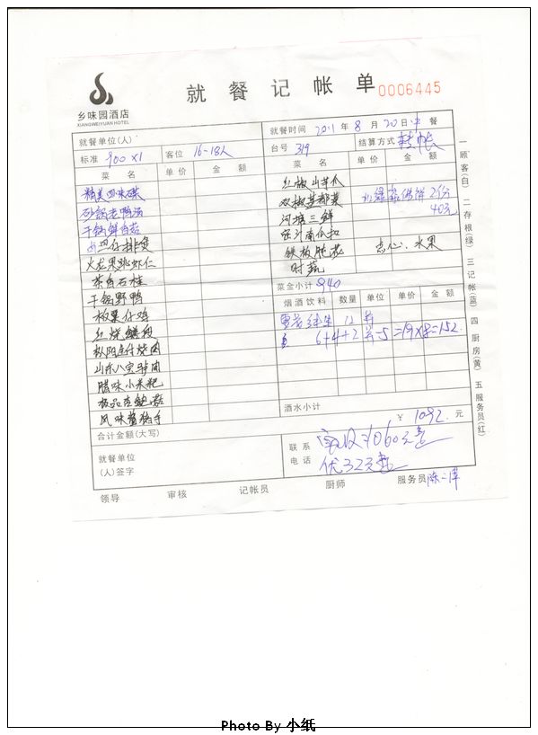 nEO_IMG_嵥01.jpg