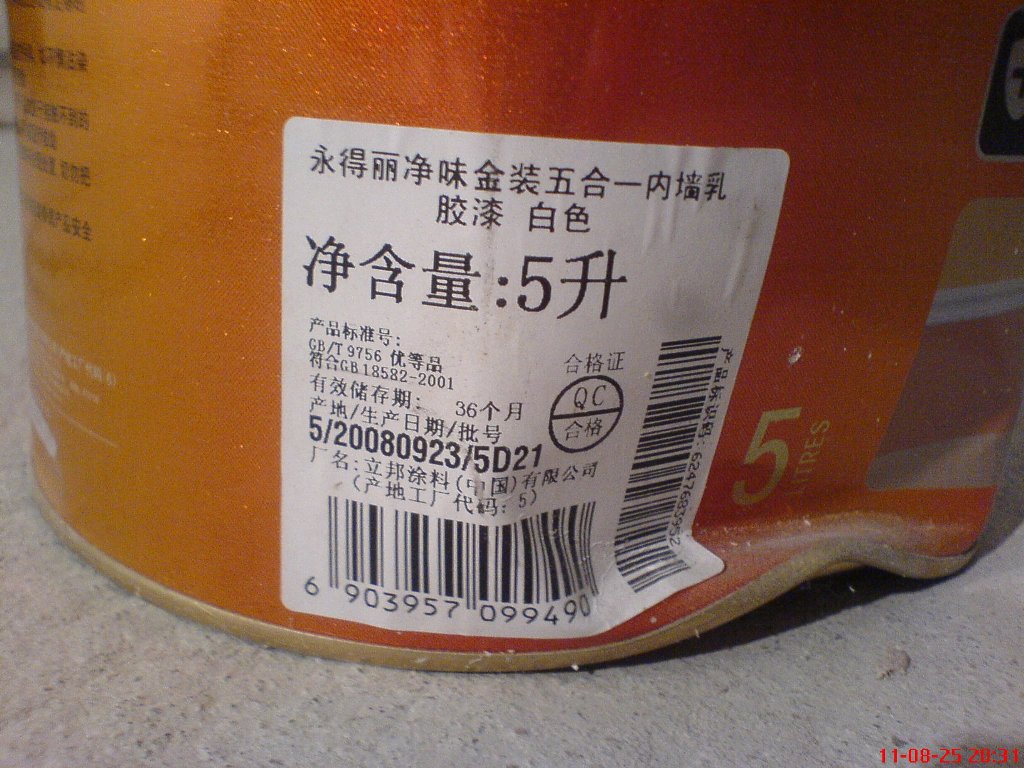 p2.JPG