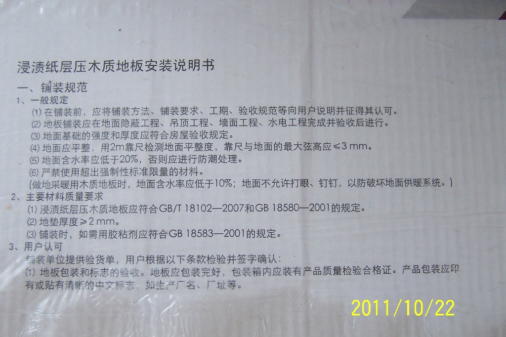 p92.JPG