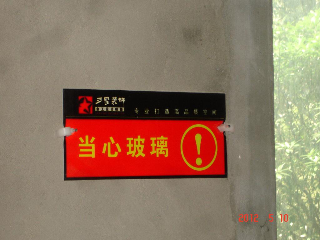 DSC09719.JPG
