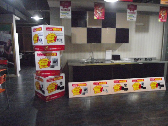 DSCF5917.jpg