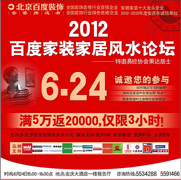 QQͼ20120620115122.jpg