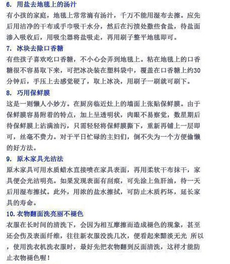 QQͼ20120802102521.jpg