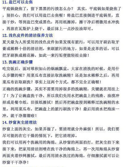 QQͼ20120802102531.jpg
