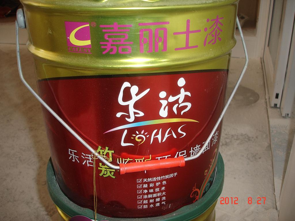 DSC00478.JPG
