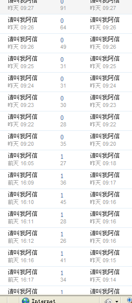 QQͼ20120908134913.png
