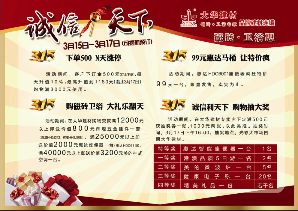 QQͼ20130301092557.jpg