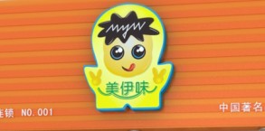 Z7NW%YV(IY3{]_T%5UVK9J7.jpg