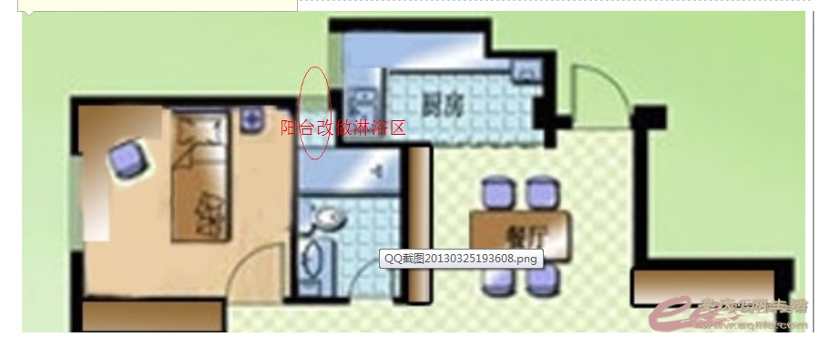 QQͼ20130325194937.png