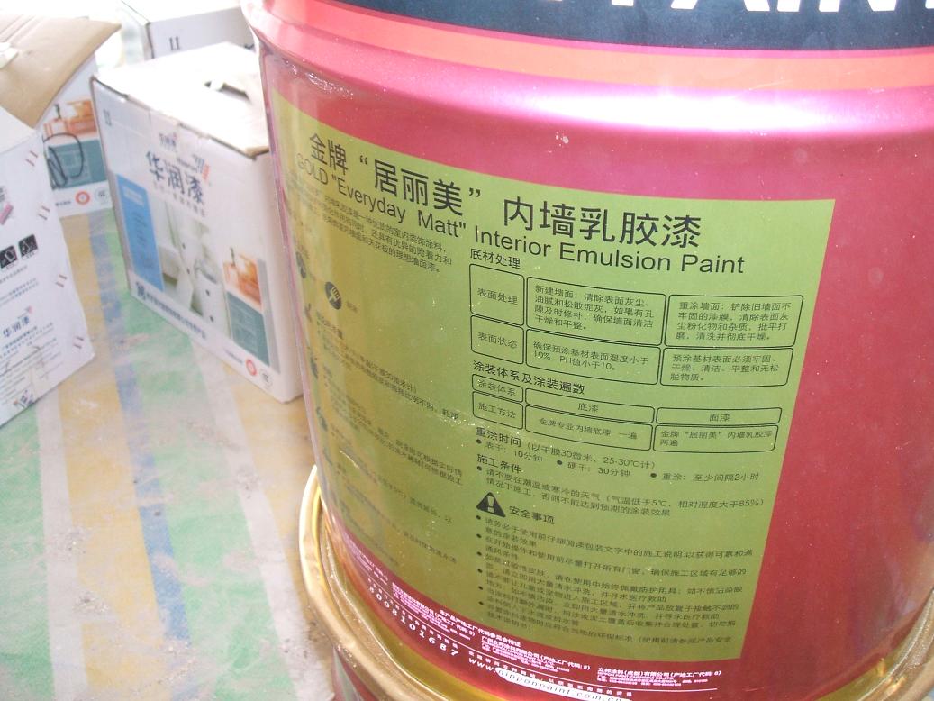 DSCF2584.JPG