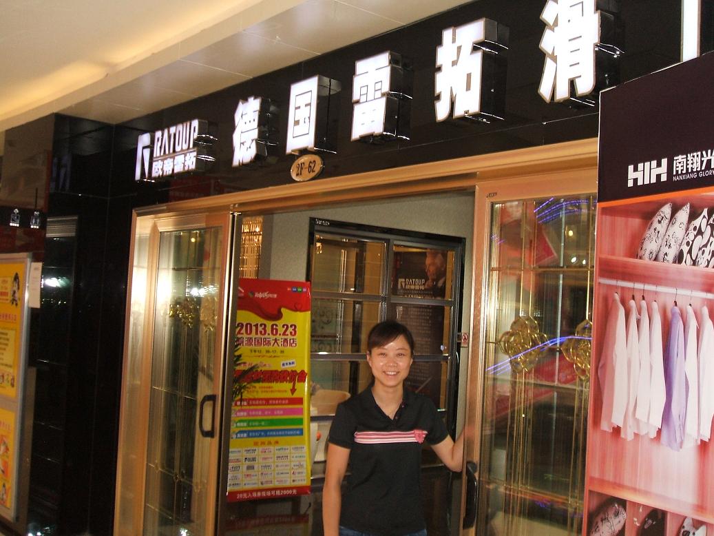 DSCF2748.JPG