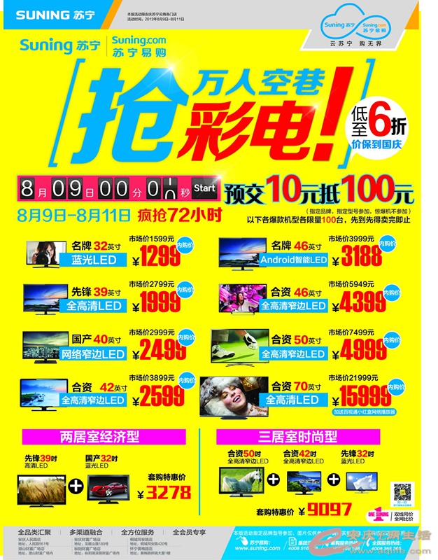 8.9ʵ絥ҳ16_.jpg