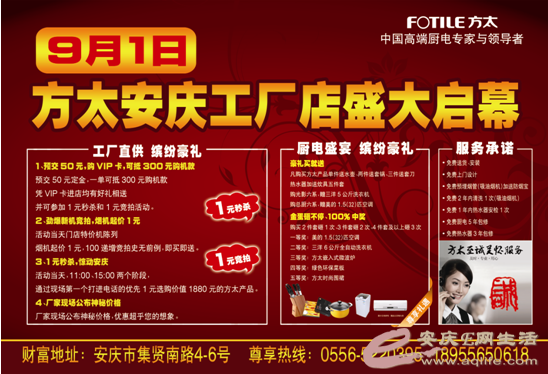QQͼ20130808111952.png