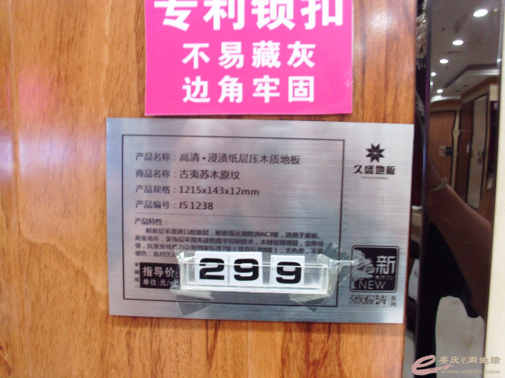 DSCI0443.JPG