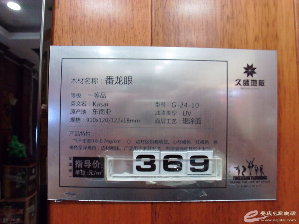 DSCI0444.JPG