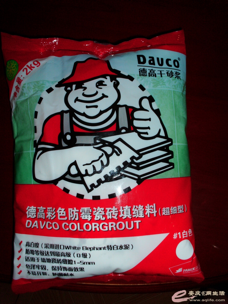 DSCI0525.JPG