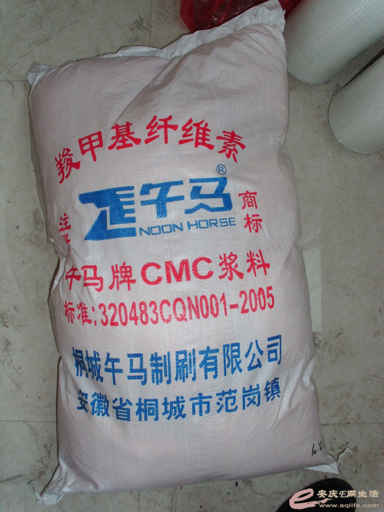 DSCI0799.JPG