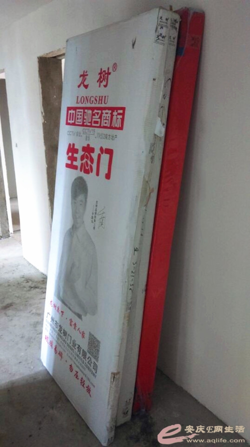 QQͼƬ20140421085131_.jpg
