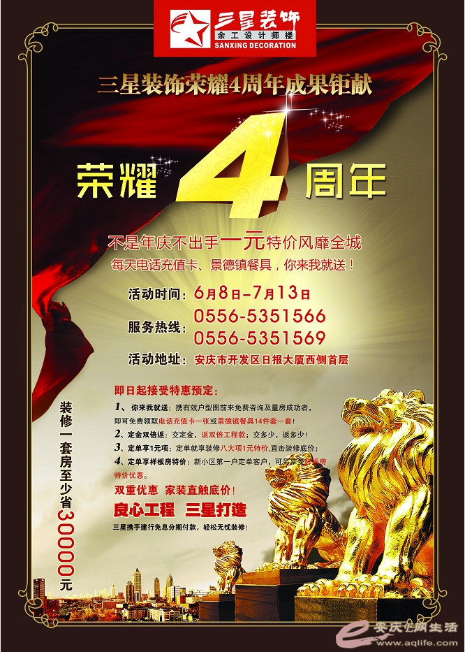 QQͼ20140528093459.jpg
