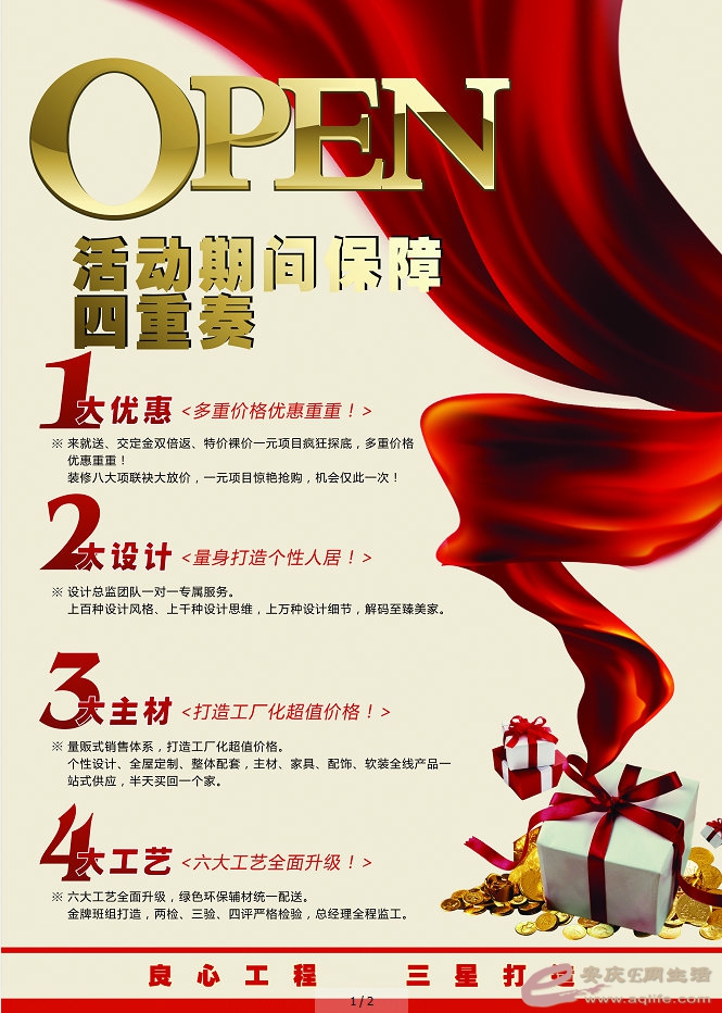QQͼ20140528093516.jpg