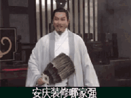 QQͼƬ20140727120316.gif