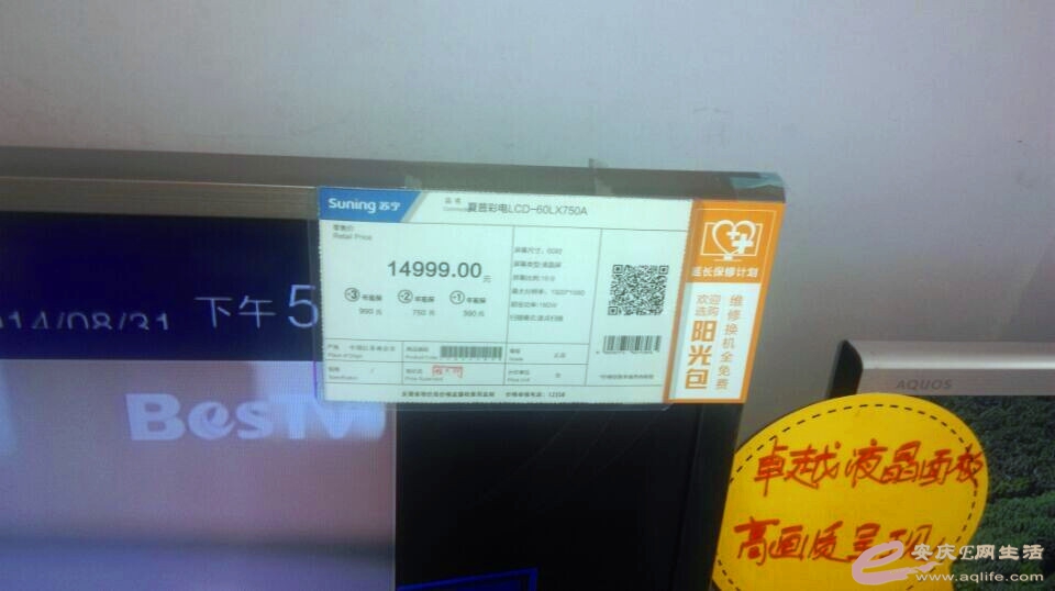 QQͼƬ20140901112134_.jpg