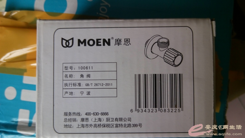 2014830121103.jpg