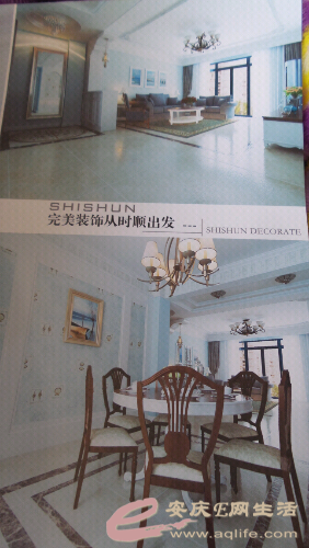 20150110_131722.jpg