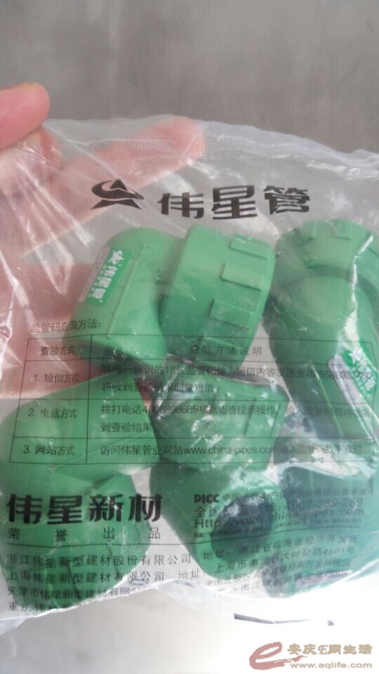 QQͼƬ20150122152711.jpg