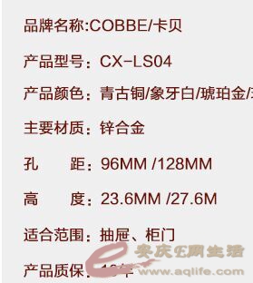 QQͼƬ20150324105849.jpg