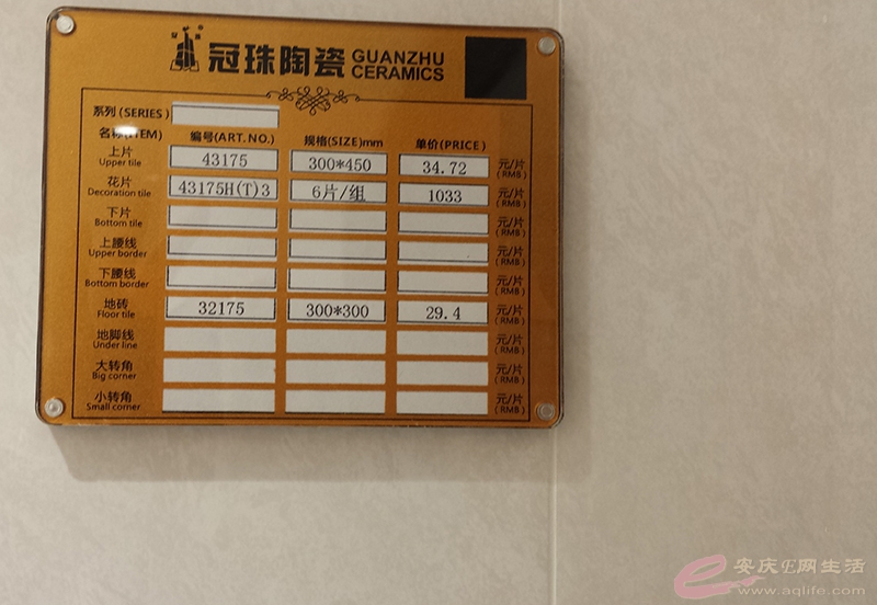 20150409_154424.jpg