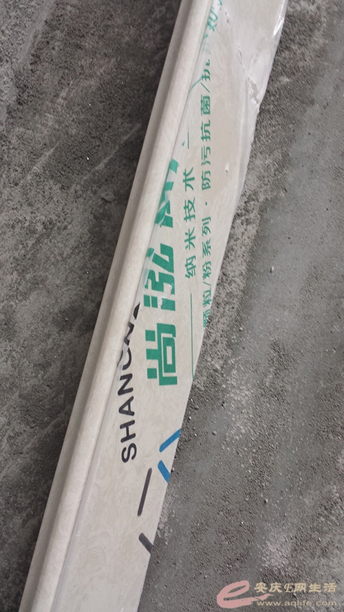 20150414_125227.jpg