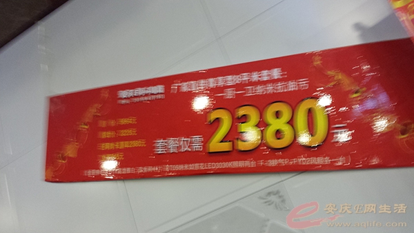 20150419_151717.jpg