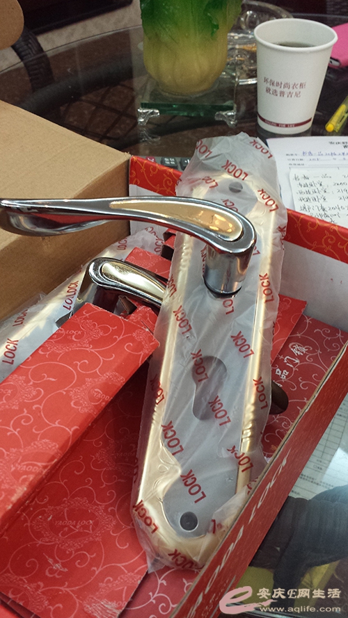 20150426_164353.jpg