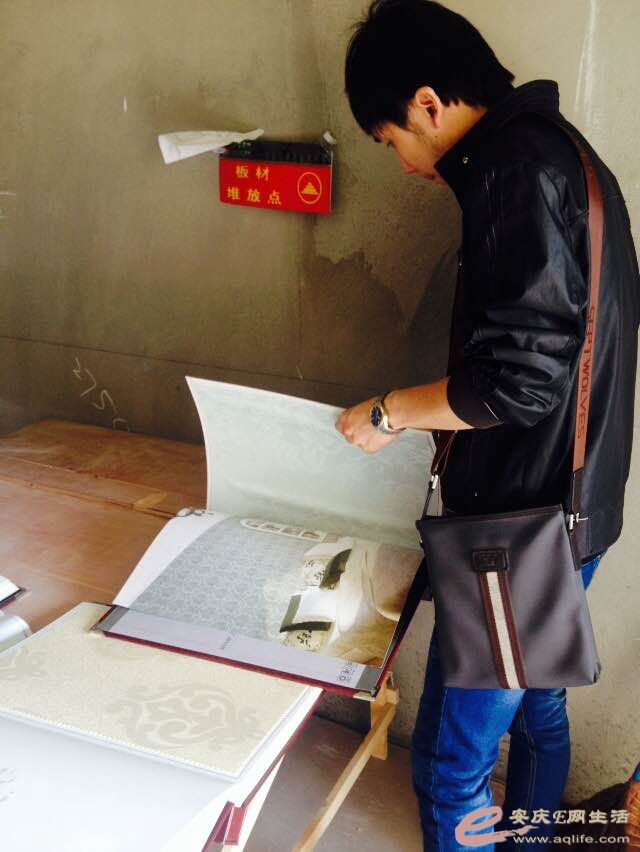 QQͼƬ20150430114543.jpg