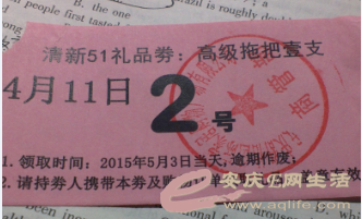 QQͼƬ20150510224630.png