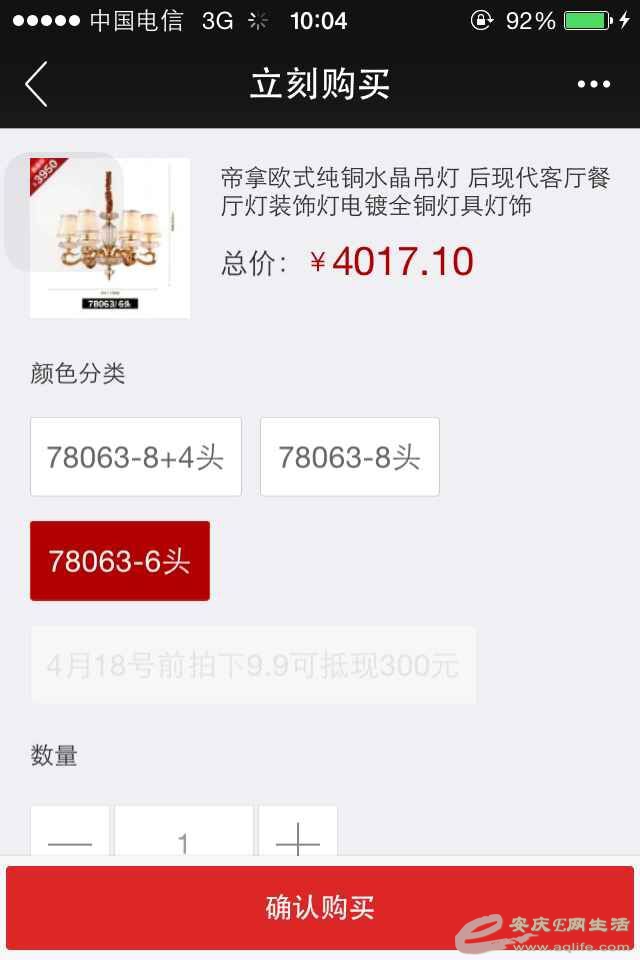 QQͼƬ20150513220557.jpg