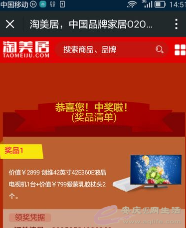 QQͼƬ20150525113359.png