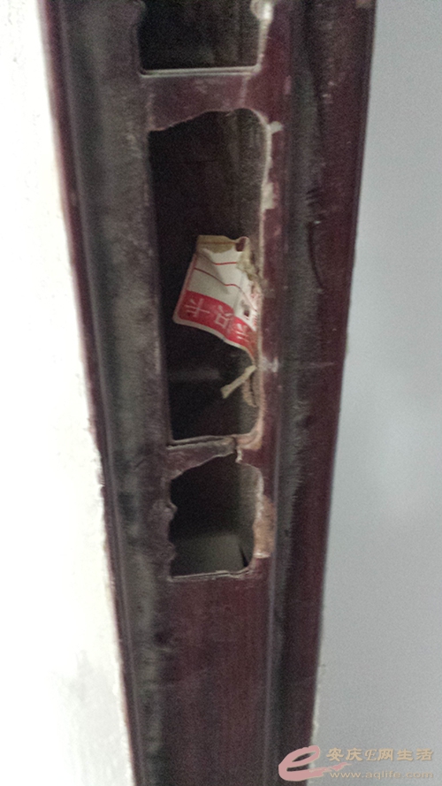 20150524_094516.jpg