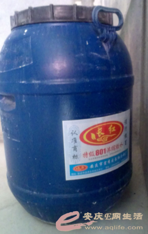 QQͼƬ20150530213449.png