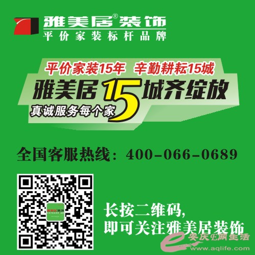 201506261414094498.jpg