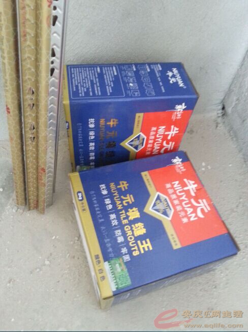 QQ20150804203937.jpg