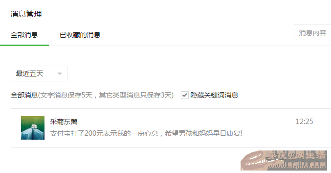 [05}@VJ1ERN83@2ZL)}B)U7.png
