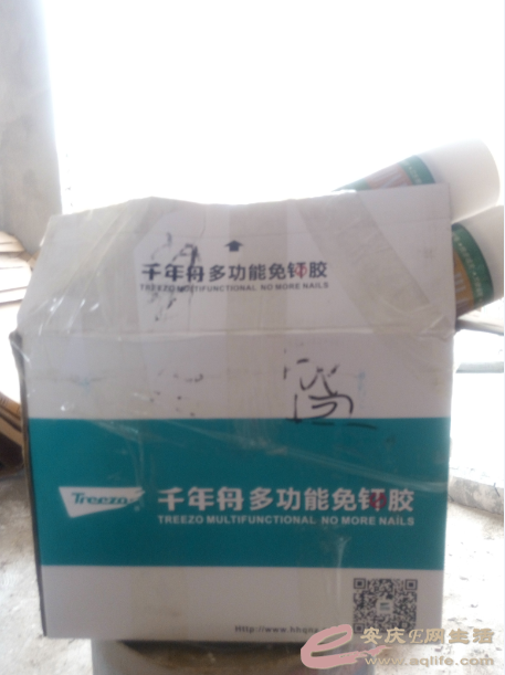 QQͼƬ20150826111331.png